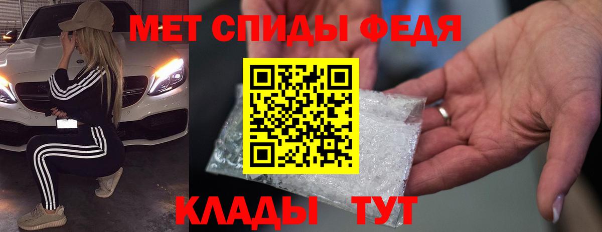 Амфетамин 98% Ливны