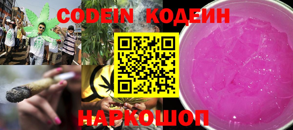 NBOMe  Гашиш  Купить наркотик  А ПВП СК кристаллы  ГАШИШ  МЕТАМФЕТАМИН  Вход с VPN  ТГК  Лсд 25  Ливны  Канабис  Экстази  КОКАИН  Мефедрон  