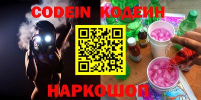 бутик Ирбит