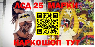 бутик Ирбит