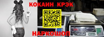 бутик Ирбит