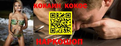 шишки Ипатово