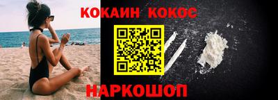 меф Изобильный