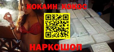 бутик Ирбит
