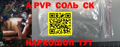 шишки Ипатово