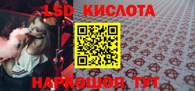 бутик Ирбит