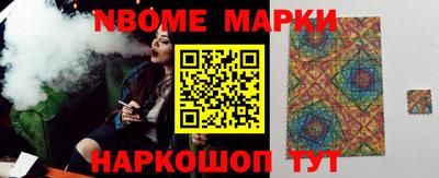 бутик Ирбит