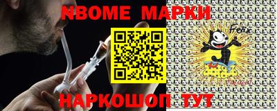 шишки Ипатово