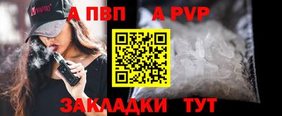 меф Изобильный