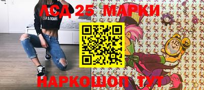 бутик Ирбит