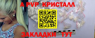 меф Изобильный
