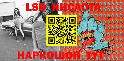 бутик Ирбит