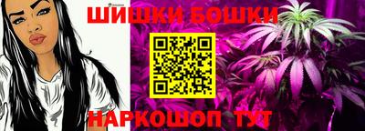 шишки Ипатово