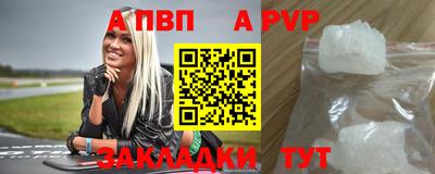 шишки Ипатово