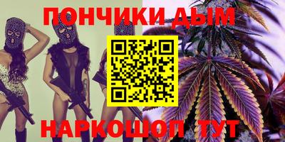 меф Изобильный