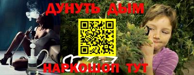 меф Изобильный