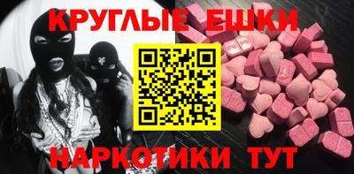 шишки Ипатово