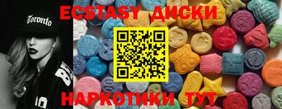 бутик Ирбит