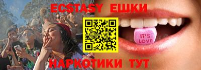 бутик Ирбит