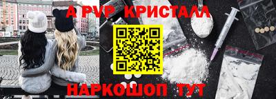 меф Изобильный
