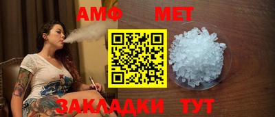 меф Изобильный