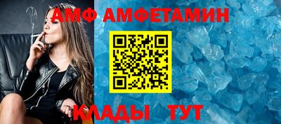 меф Изобильный