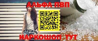 бутик Ирбит