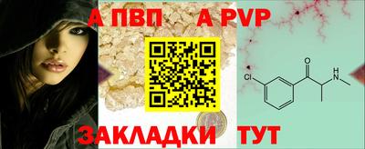 шишки Ипатово