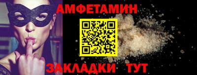 меф Изобильный