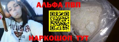 бутик Ирбит