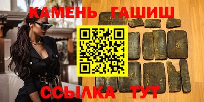 шишки Ипатово