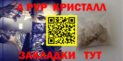 меф Изобильный