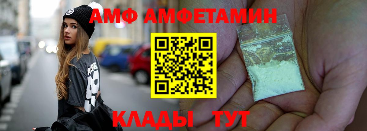 МАРИХУАНА Ливны