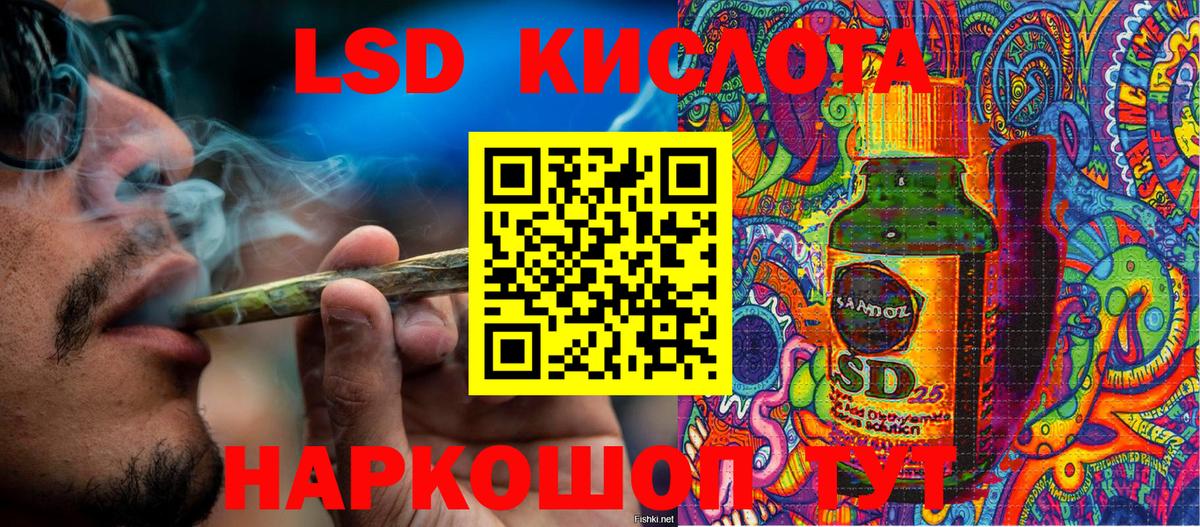 Ливны  Марки NBOMe 1500мкг  Вход с VPN 
