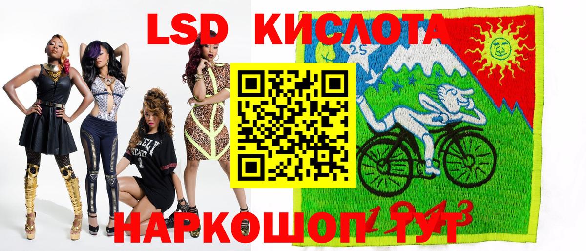 Марки N-bome 1500мкг Ливны