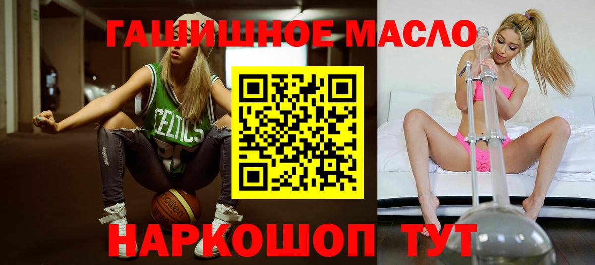 Ливны  ТГК вейп с тгк  Вход с VPN  что такое   Дистиллят ТГК вейп 