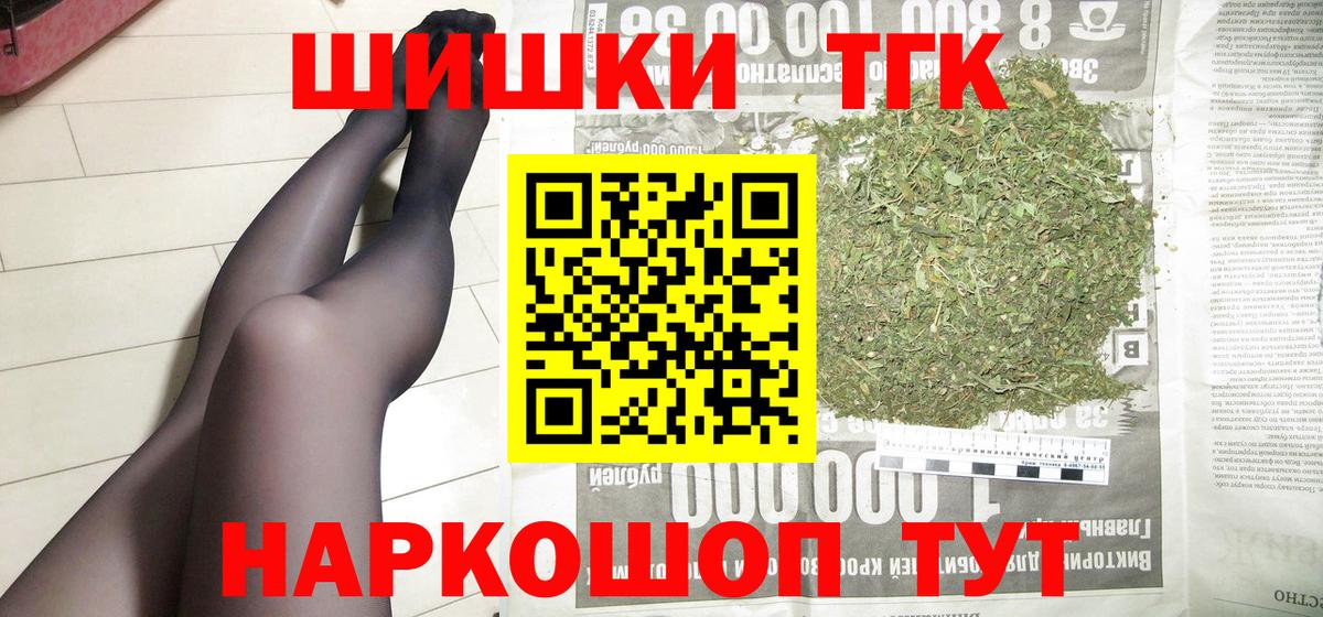 Бошки Шишки AK-47 Ливны